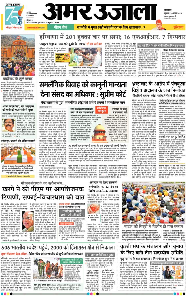 मैगज़्टर गोल्ड के साथ असीमित हो जाओ