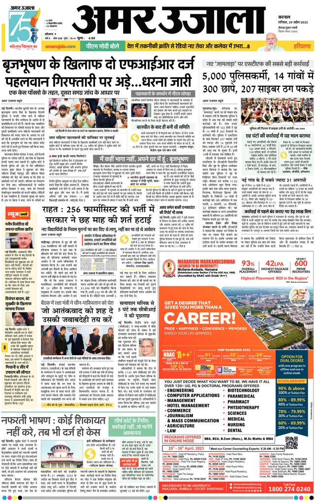 मैगज़्टर गोल्ड के साथ असीमित हो जाओ