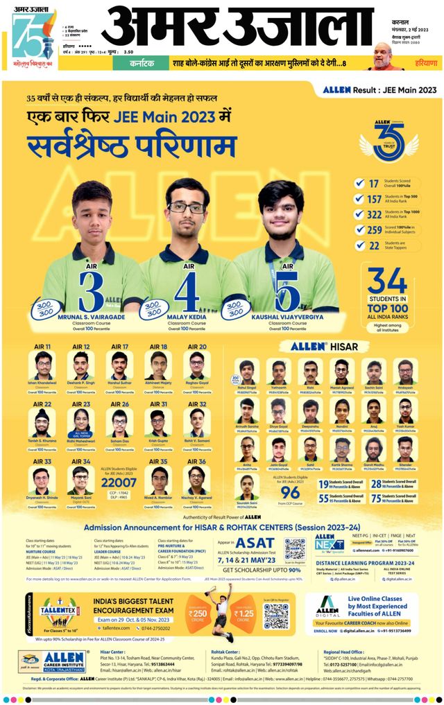 मैगज़्टर गोल्ड के साथ असीमित हो जाओ