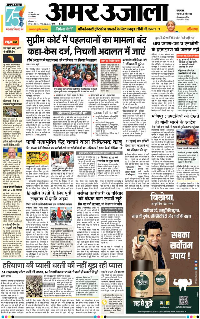 Gå ubegrenset med Magzter GOLD