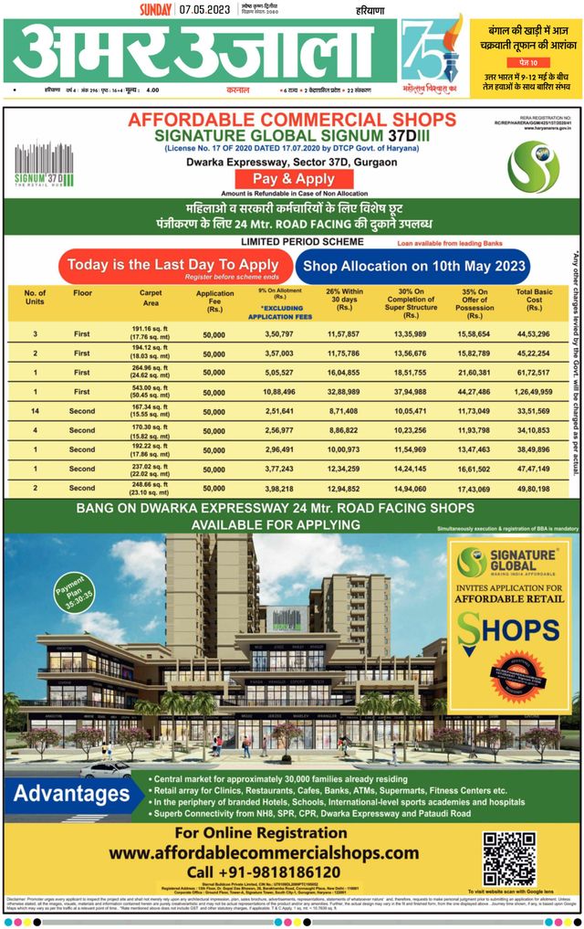 मैगज़्टर गोल्ड के साथ असीमित हो जाओ