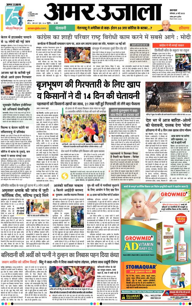 Magzter GOLDで無制限に