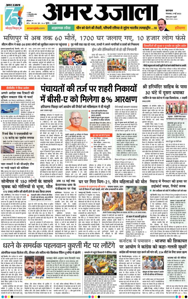 Magzter GOLDで無制限に