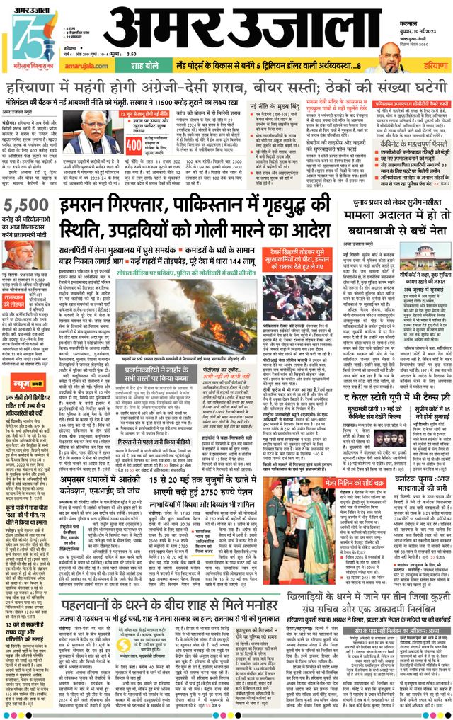 मैगज़्टर गोल्ड के साथ असीमित हो जाओ