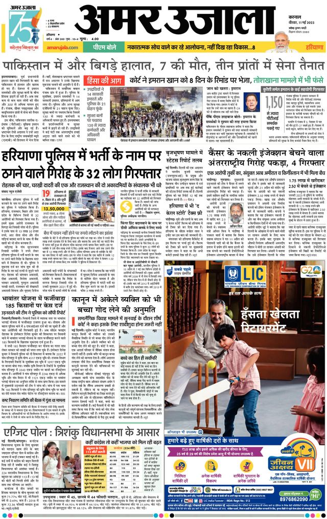 मैगज़्टर गोल्ड के साथ असीमित हो जाओ