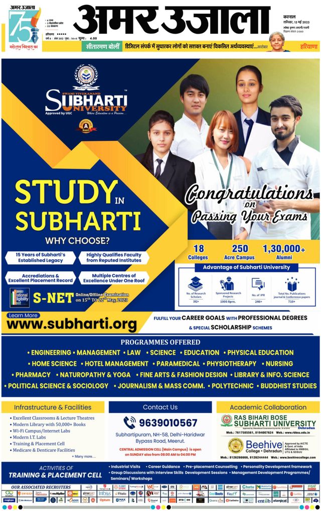 मैगज़्टर गोल्ड के साथ असीमित हो जाओ