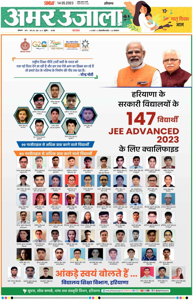 मैगज़्टर गोल्ड के साथ असीमित हो जाओ