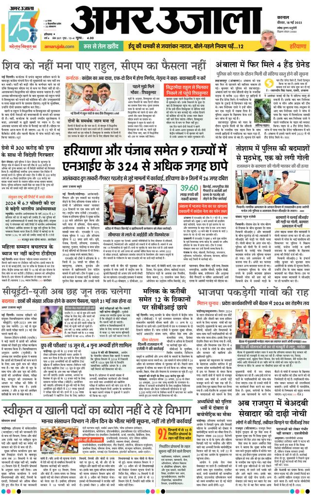 Gå ubegrenset med Magzter GOLD