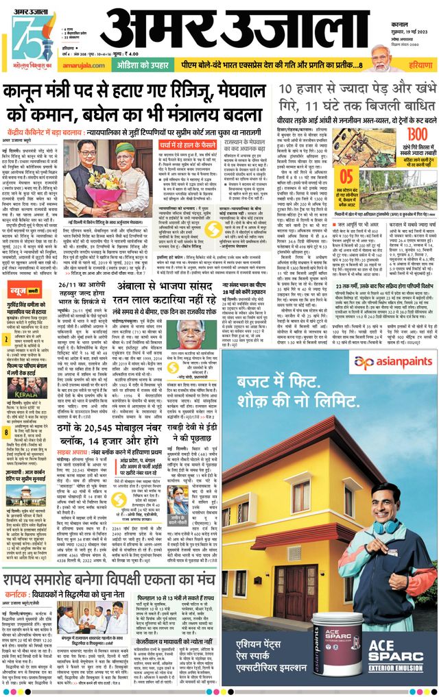 Magzter GOLDで無制限に