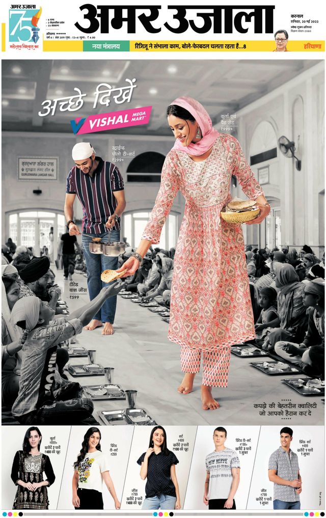 मैगज़्टर गोल्ड के साथ असीमित हो जाओ