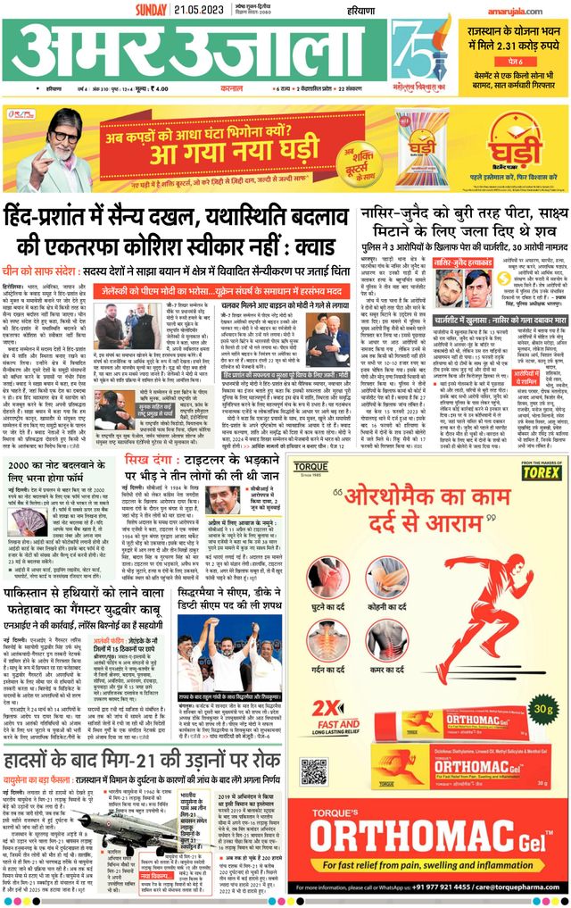 Gå ubegrenset med Magzter GOLD