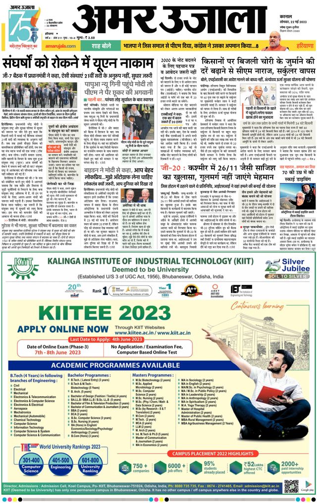 मैगज़्टर गोल्ड के साथ असीमित हो जाओ