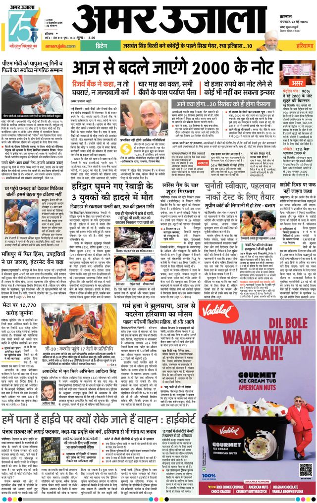 मैगज़्टर गोल्ड के साथ असीमित हो जाओ