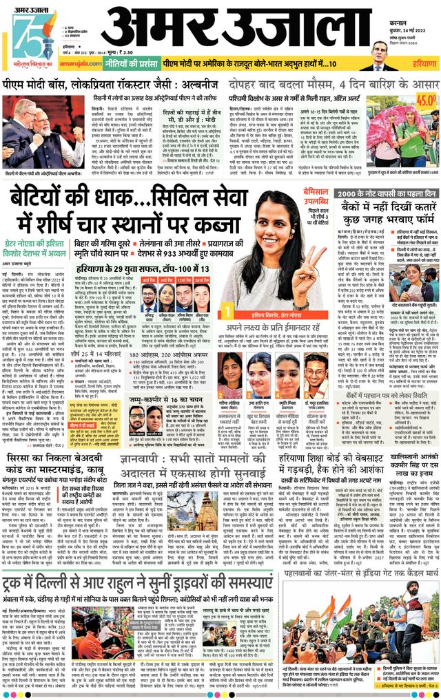 मैगज़्टर गोल्ड के साथ असीमित हो जाओ