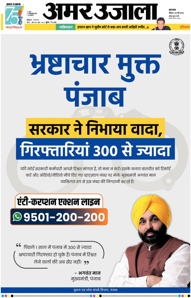 मैगज़्टर गोल्ड के साथ असीमित हो जाओ