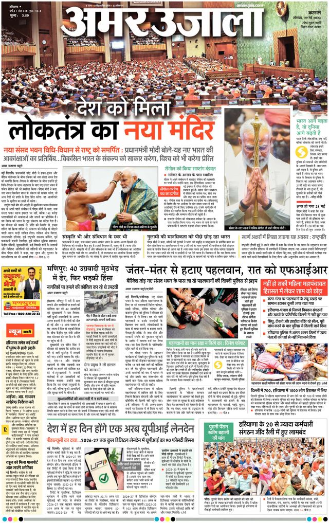 Gå ubegrenset med Magzter GOLD