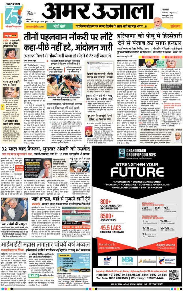 मैगज़्टर गोल्ड के साथ असीमित हो जाओ