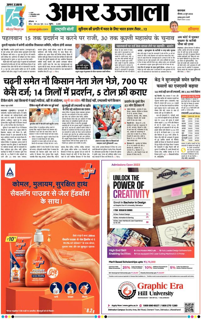 Gå ubegrenset med Magzter GOLD