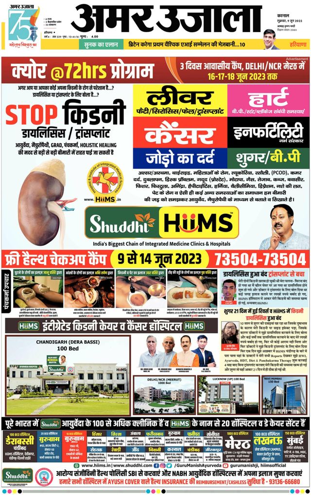 Go Unlimited with Magzter GOLD