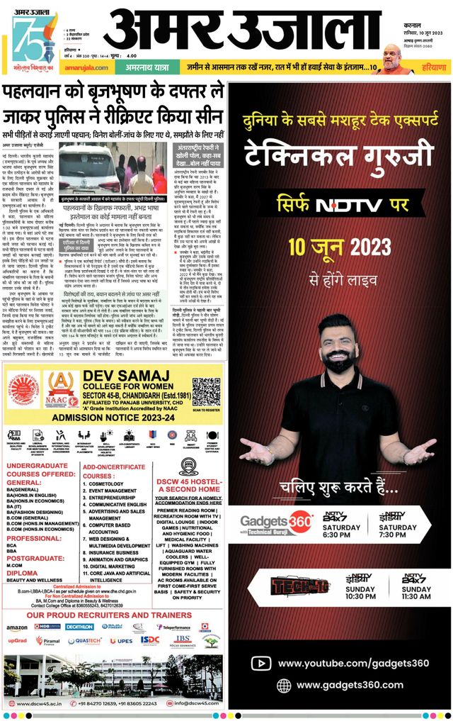 मैगज़्टर गोल्ड के साथ असीमित हो जाओ