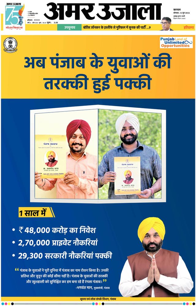 Go Unlimited with Magzter GOLD