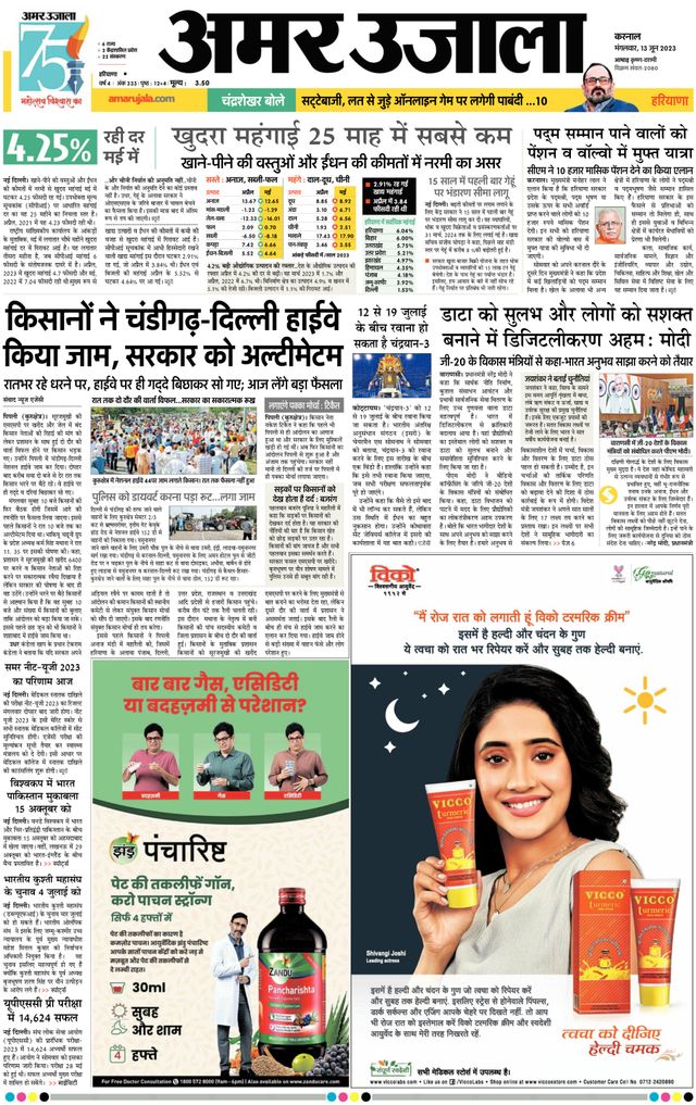 Go Unlimited with Magzter GOLD