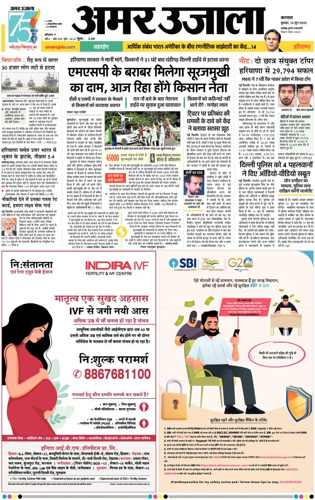 Go Unlimited with Magzter GOLD