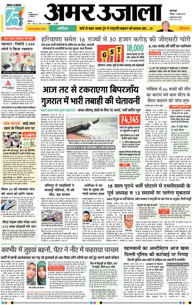 Gå ubegrenset med Magzter GOLD