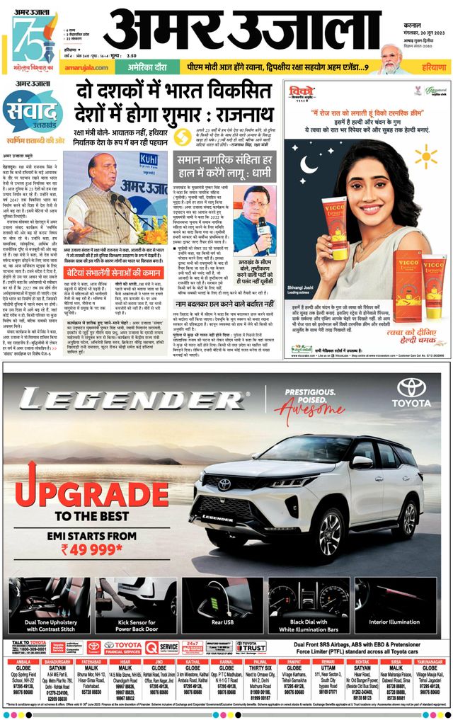 Go Unlimited with Magzter GOLD