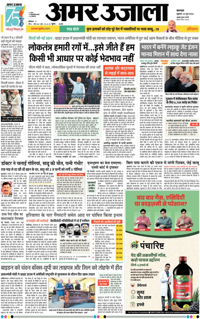 Go Unlimited with Magzter GOLD