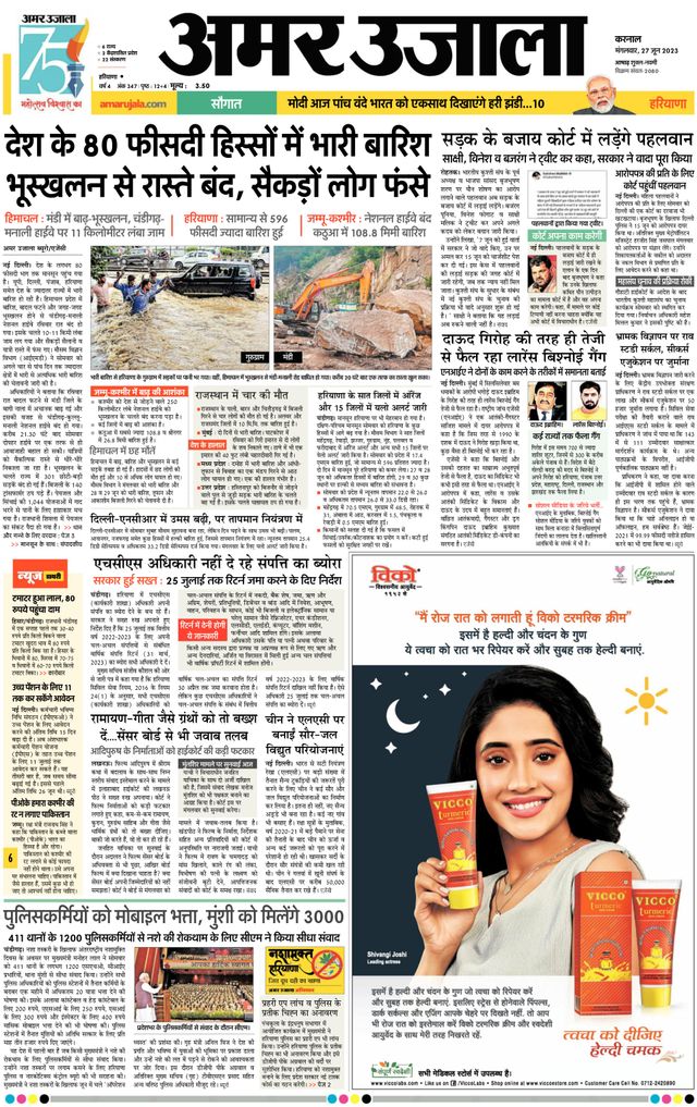 Go Unlimited with Magzter GOLD