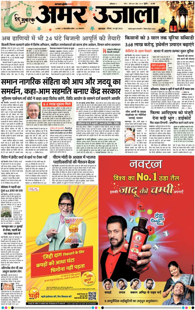 Gå ubegrenset med Magzter GOLD