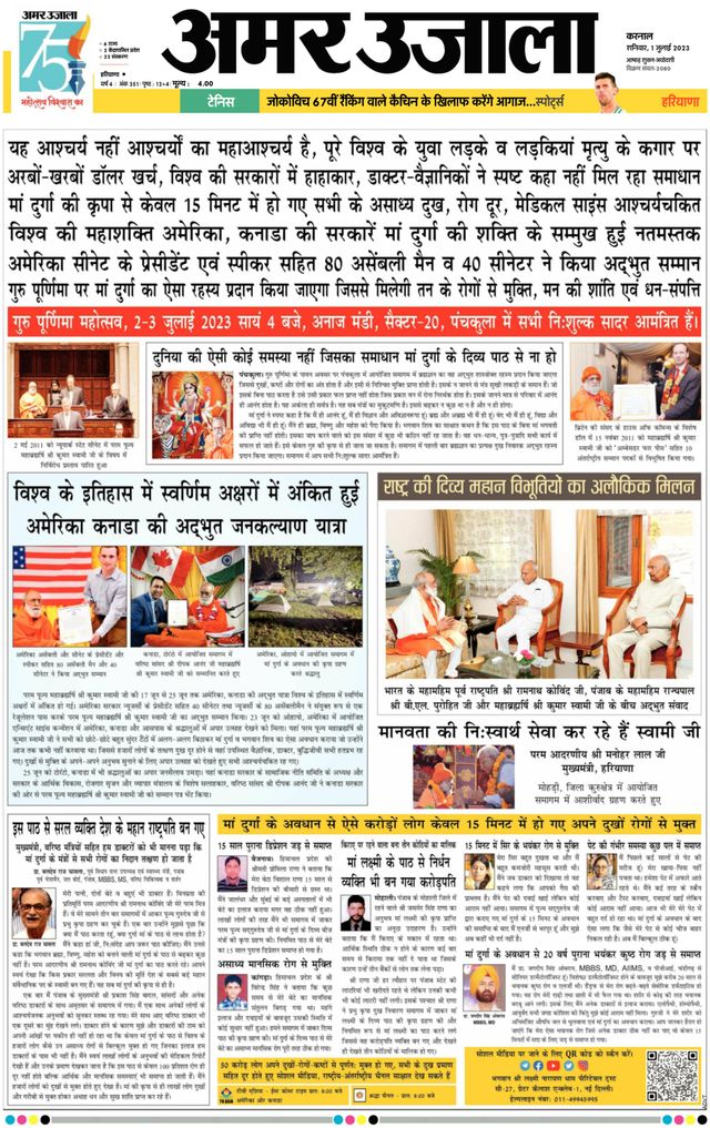 Go Unlimited with Magzter GOLD