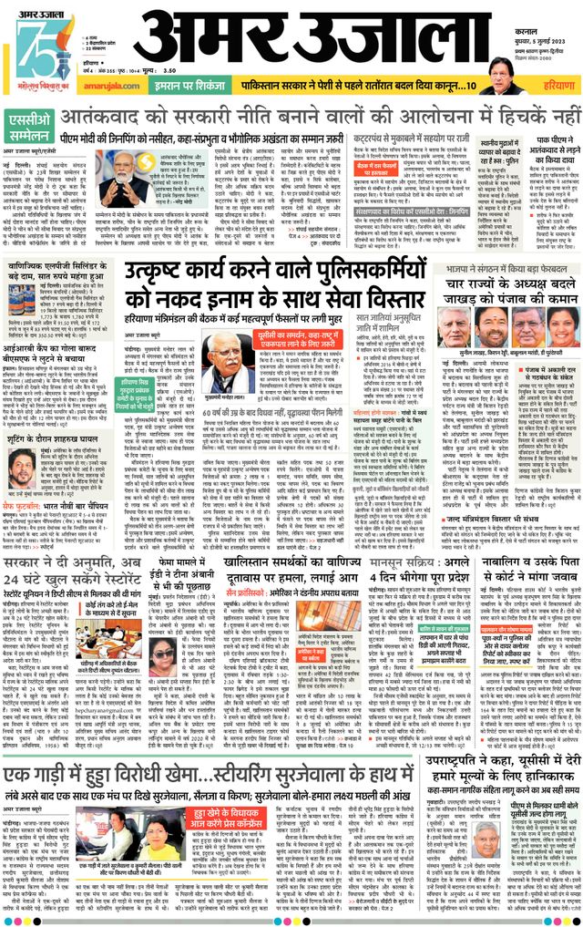 Passez à l'illimité avec Magzter GOLD