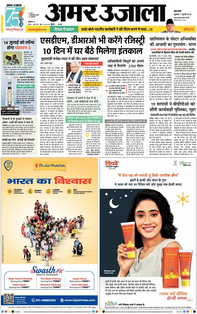 Go Unlimited with Magzter GOLD