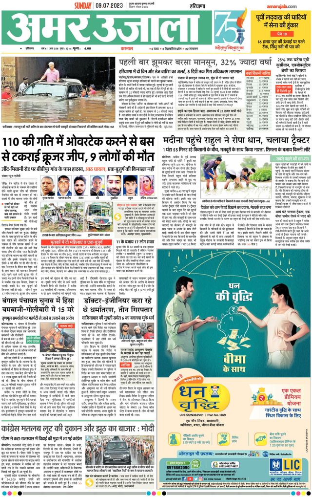 Go Unlimited with Magzter GOLD