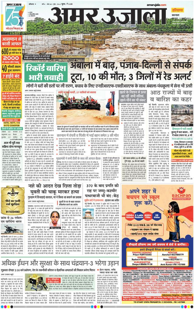 Go Unlimited with Magzter GOLD