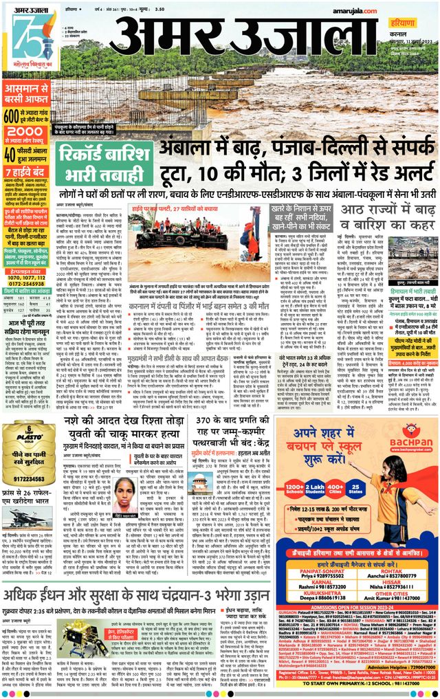 Go Unlimited with Magzter GOLD