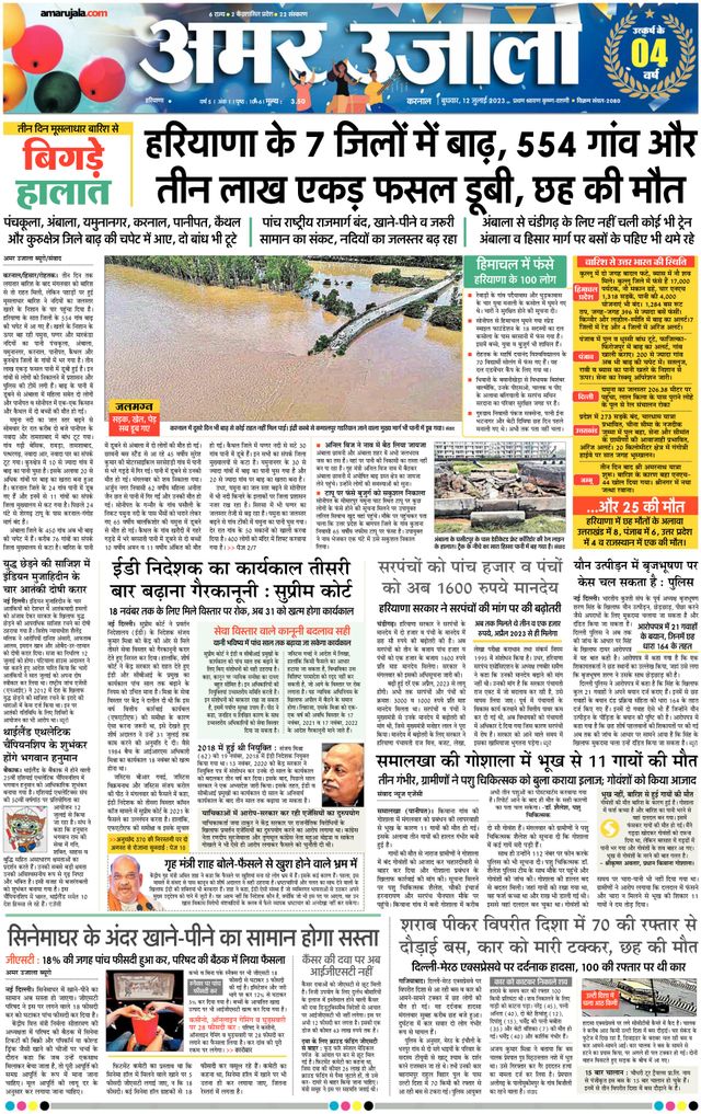 Gå ubegrenset med Magzter GOLD