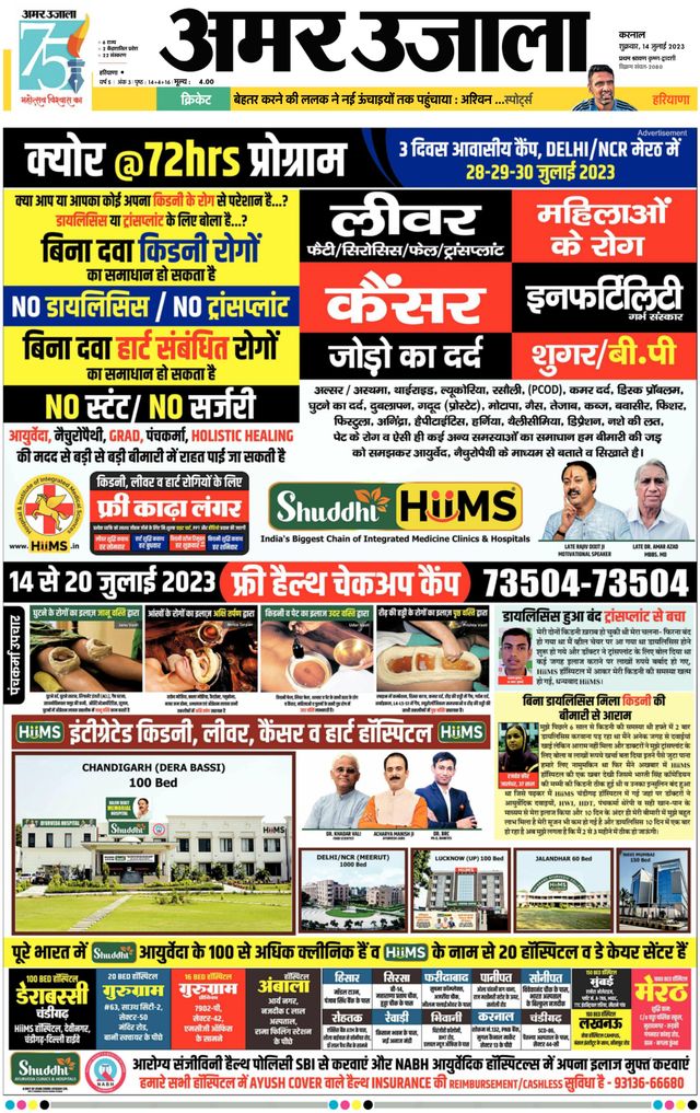 Gå ubegrenset med Magzter GOLD