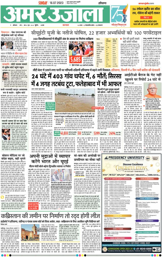 Gå ubegrenset med Magzter GOLD