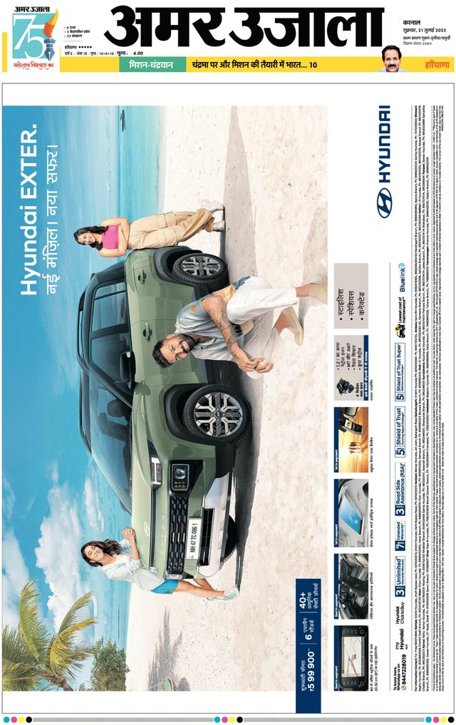 Go Unlimited with Magzter GOLD