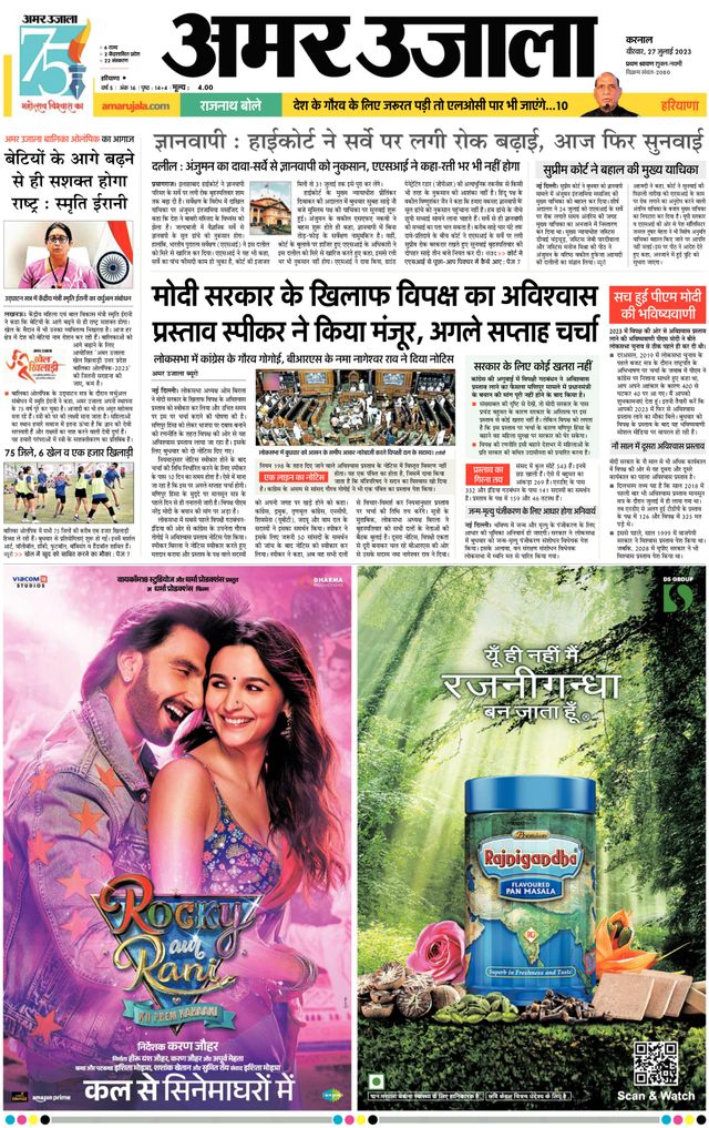 Go Unlimited with Magzter GOLD