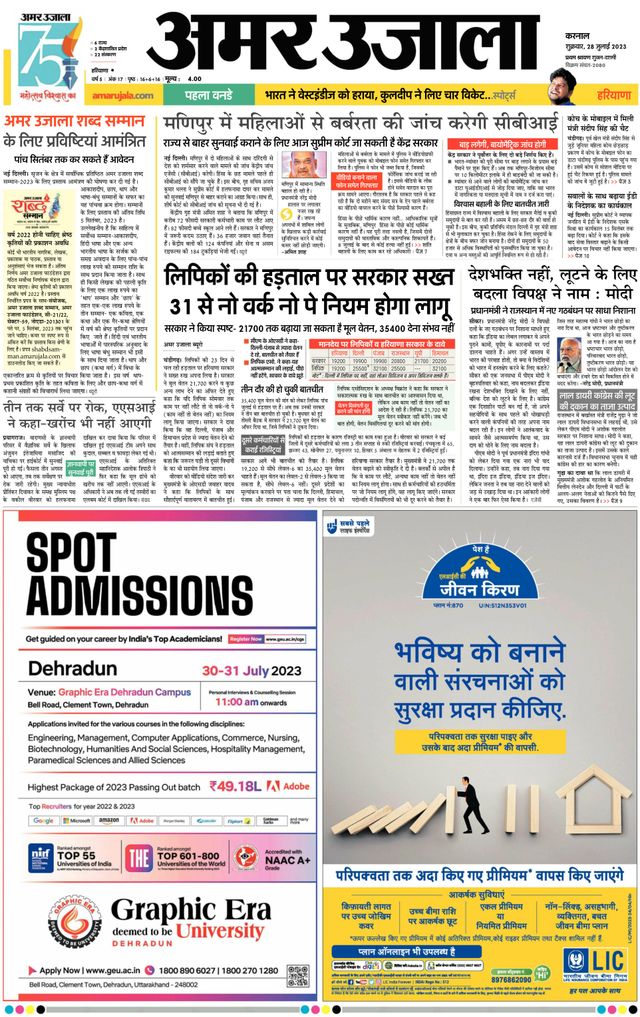 Go Unlimited with Magzter GOLD