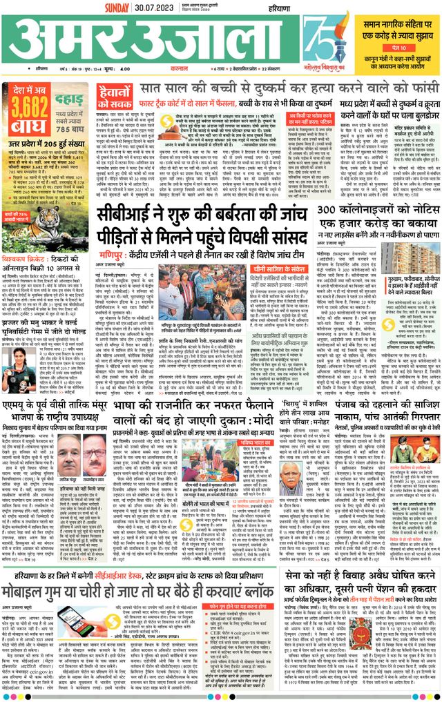 Gå ubegrenset med Magzter GOLD