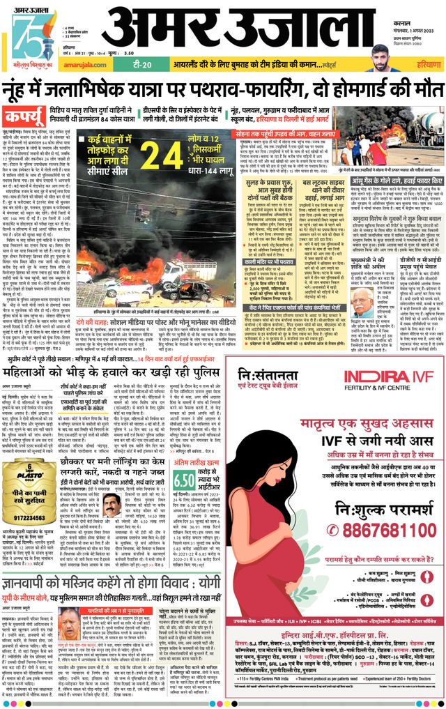 Go Unlimited with Magzter GOLD