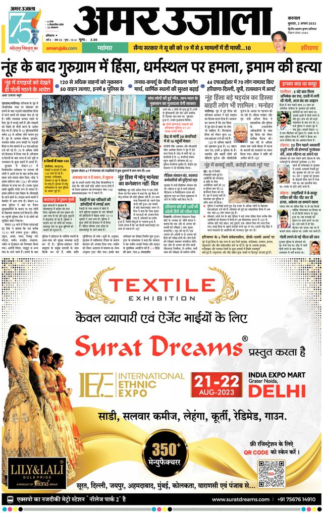 मैगज़्टर गोल्ड के साथ असीमित हो जाओ