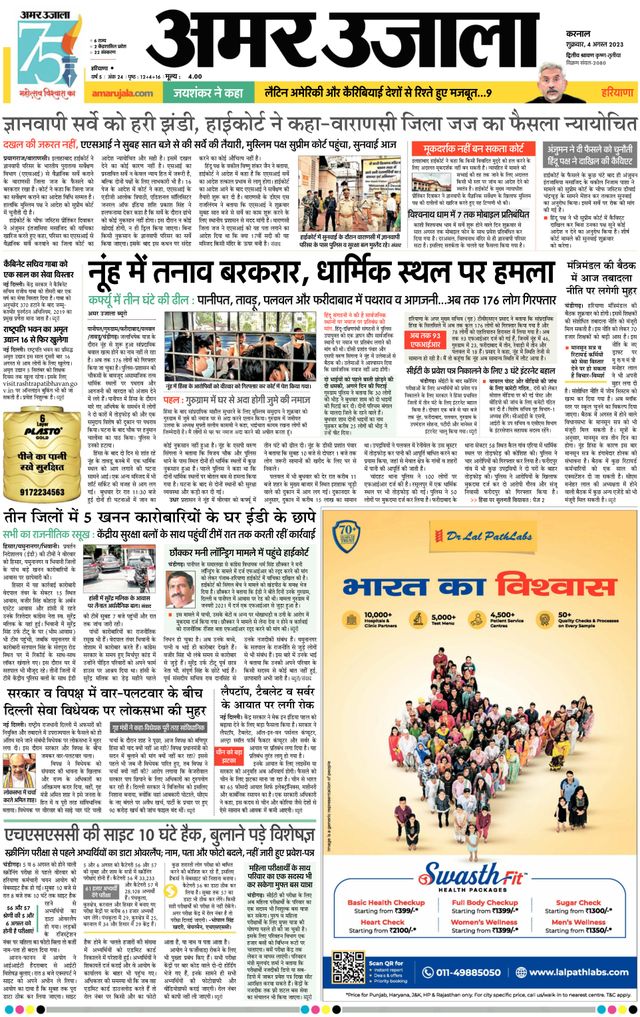 Gå ubegrenset med Magzter GOLD