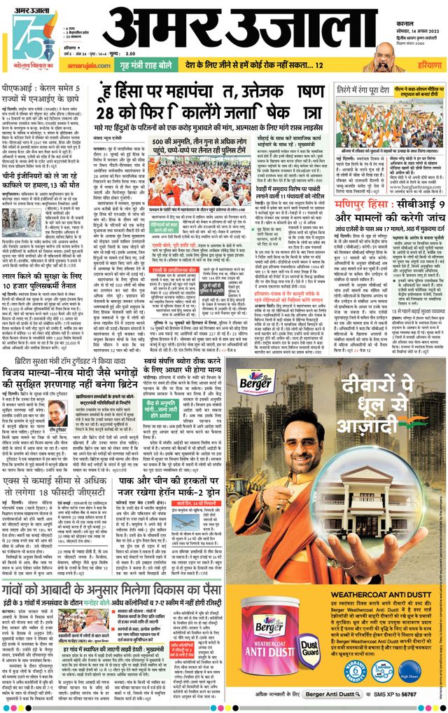 Gå ubegrenset med Magzter GOLD