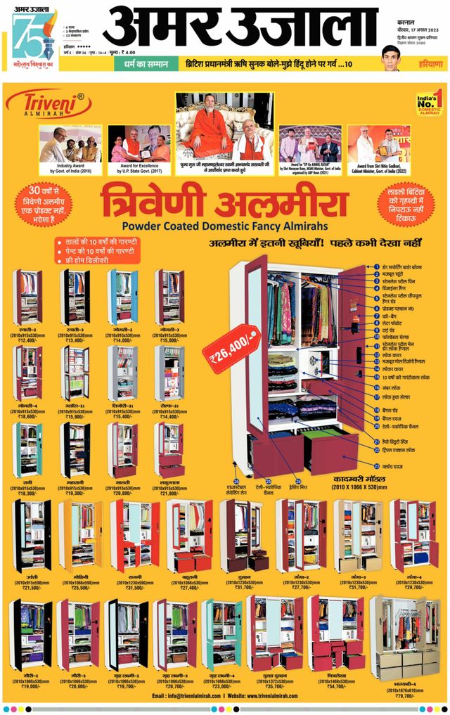 Go Unlimited with Magzter GOLD